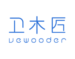 卫木匠 VEWOODER 第20类家具商标图样