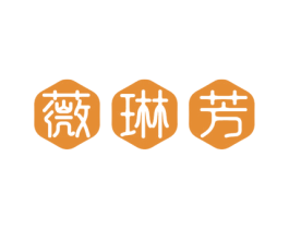 薇琳芳 第20类家具商标图样