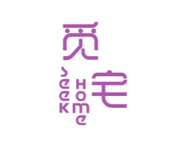觅宅  SEEK HOME 第20类家具商标图样