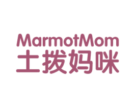 土拨妈咪 MARMOTMOM 第18类皮革箱包商标图样
