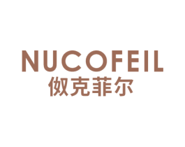 伮克菲尔 NUCOFEIL 第18类皮革箱包商标图样