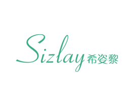 希姿黎  SIZLAY 第18类皮革箱包商标图样
