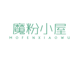 魔粉小屋 第14类珠宝钟表商标图样