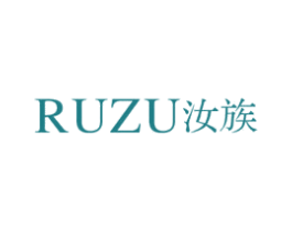 汝族 第14类珠宝钟表商标图样