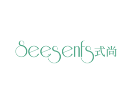 SEESENFS 式尚 第14类珠宝钟表商标图样