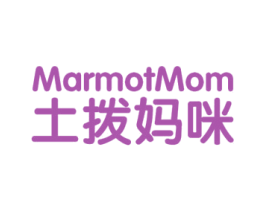 土拨妈咪 MARMOTMOM 第10类医疗器械商标图样