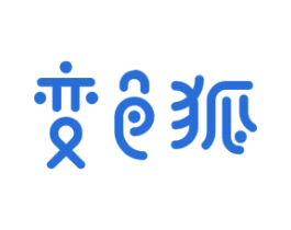 变色狐 第10类医疗器械商标图样