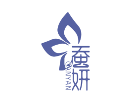 蚕妍 第5类医药商标图样