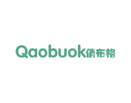 俏布格QAOBUOK 第25类服装鞋帽商标图样
