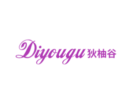 狄柚谷 第25类服装鞋帽商标图样