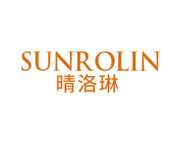 晴洛琳 SUNROLIN 第25类服装鞋帽商标图样