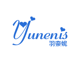 羽奈妮 YUNENIS 第25类服装鞋帽商标图样