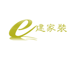 E建家装 第35类广告贸易商标图样