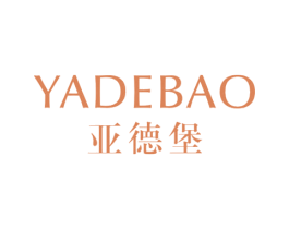 亚德堡 第43类餐饮酒店商标图样