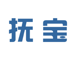 抚宝 第35类广告贸易商标图样