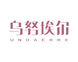 乌努埃尔 UNOAERRE 第35类广告贸易商标图样