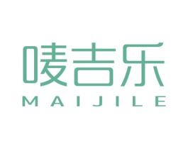 唛吉乐 第35类广告贸易商标图样