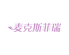 麦克斯菲瑞 第35类广告贸易商标图样