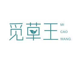 觅草王 第30类小食配料商标图样
