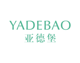亚德堡 第30类小食配料商标图样