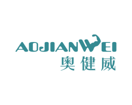 奥健威 第28类体育玩具商标图样