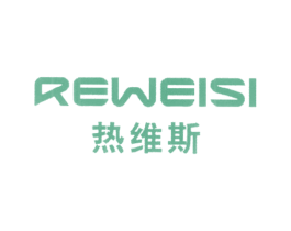 热维斯 第25类服装鞋帽商标图样