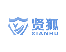 贤狐 第25类服装鞋帽商标图样