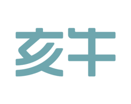 亥牛 第25类服装鞋帽商标图样