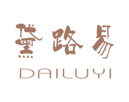 黛路易 第25类服装鞋帽商标图样