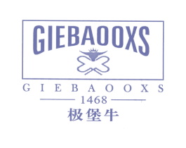 极堡牛 GIEBAOOXS 1468 第25类服装鞋帽商标图样