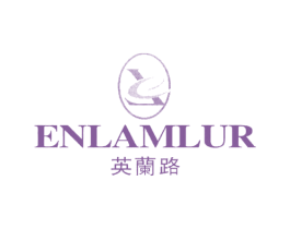英兰路 ENLAMLUR 第25类服装鞋帽商标图样