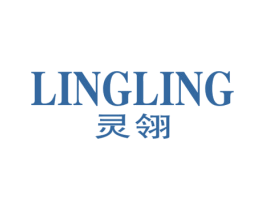 灵翎 第25类服装鞋帽商标图样