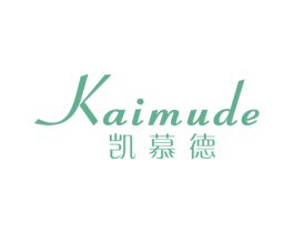 凯慕德 第25类服装鞋帽商标图样