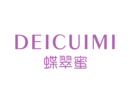 蝶翠蜜 DEICUIMI 第25类服装鞋帽商标图样
