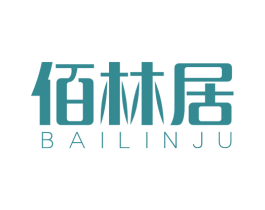 佰林居 第25类服装鞋帽商标图样