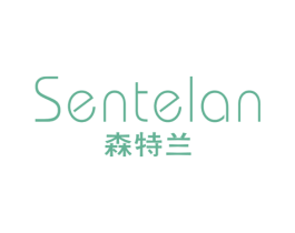 森特兰 第25类服装鞋帽商标图样