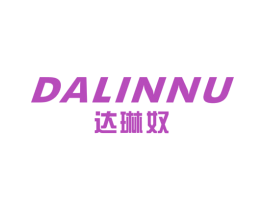 达琳奴 第25类服装鞋帽商标图样
