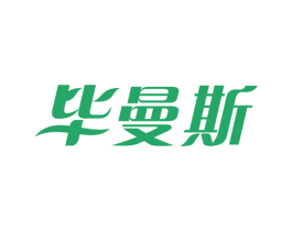 毕曼斯 第25类服装鞋帽商标图样