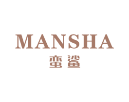 蛮鲨 第25类服装鞋帽商标图样
