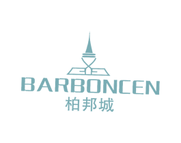 柏邦城 BARBONCEN 第25类服装鞋帽商标图样