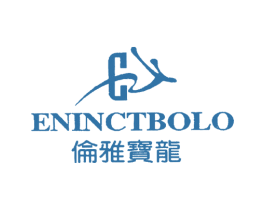 伦雅宝龙 ENINCTBOLO 第25类服装鞋帽商标图样