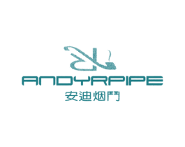 安迪烟斗 ANDYRPIPE 第25类服装鞋帽商标图样