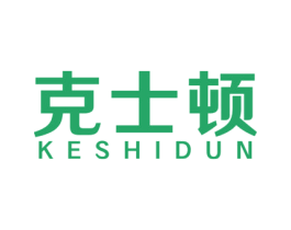 克士顿 第25类服装鞋帽商标图样