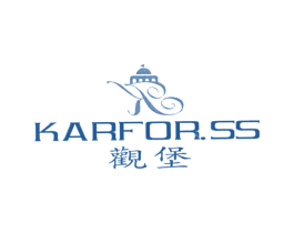 观堡 KARFOR.SS 第25类服装鞋帽商标图样