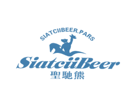圣驰熊 SIATCIIBEER.PARS SIATCIIBEER 第25类服装鞋帽商标图样