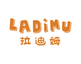 拉迪姆 第25类服装鞋帽商标图样