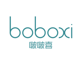 啵啵喜 第25类服装鞋帽商标图样