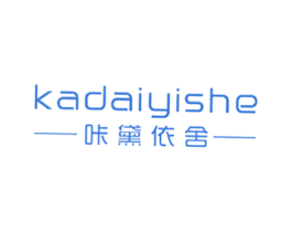 -咔黛依舍- 第25类服装鞋帽商标图样