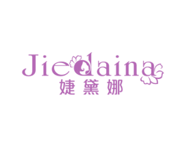 婕黛娜 第25类服装鞋帽商标图样