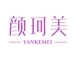 颜珂美 第25类服装鞋帽商标图样